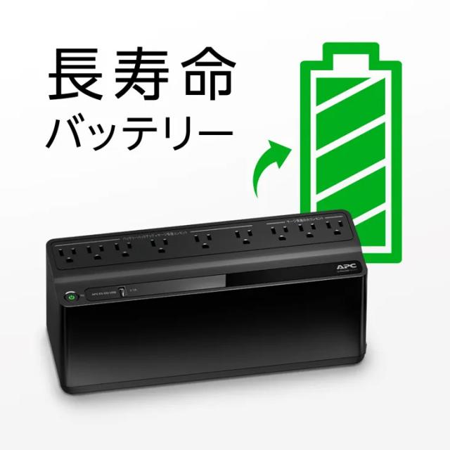 シュナイダーエレクトリック（APC） APC 無停電電源装置 UPS BE550M1-JP 常時商用給電 矩形波 家庭用 550VA/330W 小型 3年保証_2