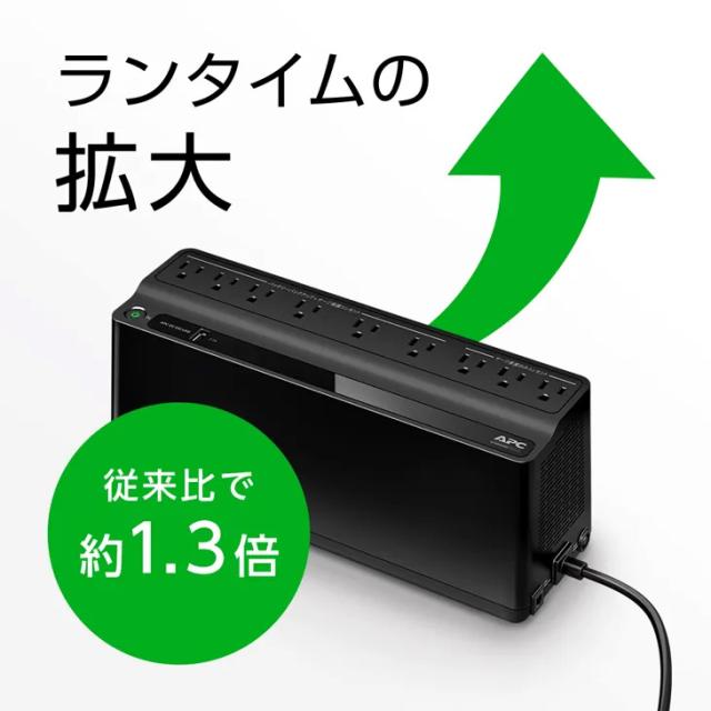 シュナイダーエレクトリック（APC） APC 無停電電源装置 UPS BE550M1-JP 常時商用給電 矩形波 家庭用 550VA/330W 小型 3年保証_3