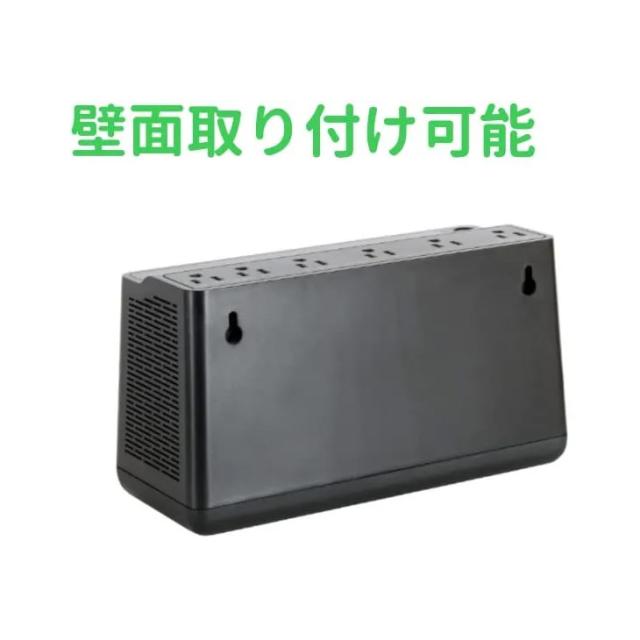 シュナイダーエレクトリック（APC） APC 無停電電源装置 UPS BE550M1-JP 常時商用給電 矩形波 家庭用 550VA/330W 小型 3年保証_6
