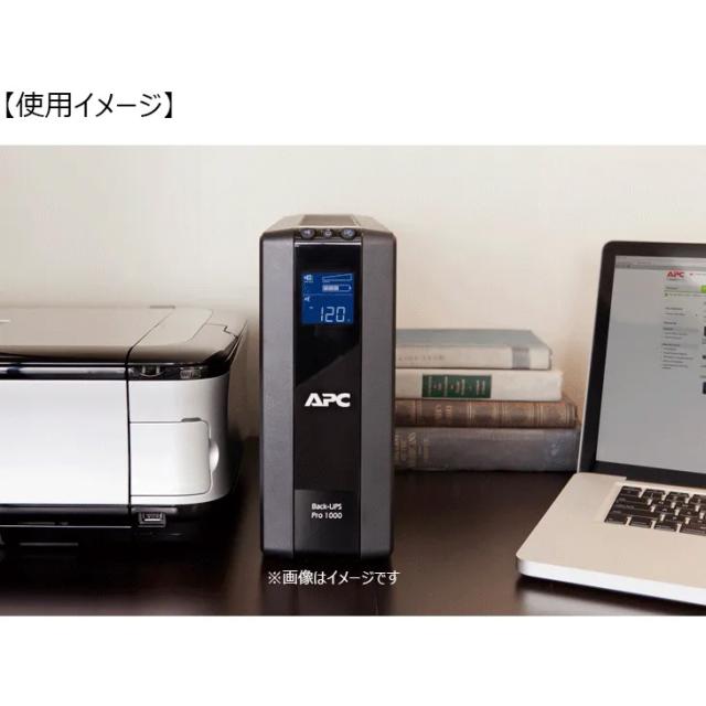 シュナイダーエレクトリック（APC） APC 無停電電源装置 UPS BR550S-JP ラインインタラクティブ給電 正弦波 550VA/330W 3年保証_11