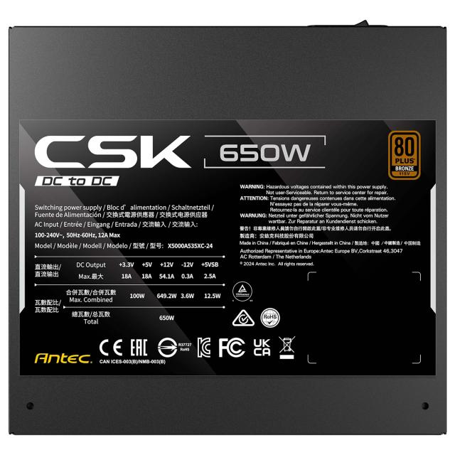 Antec アンテック 80PLUS BRONZE 認証取得電源ユニット 650W CSK650DC