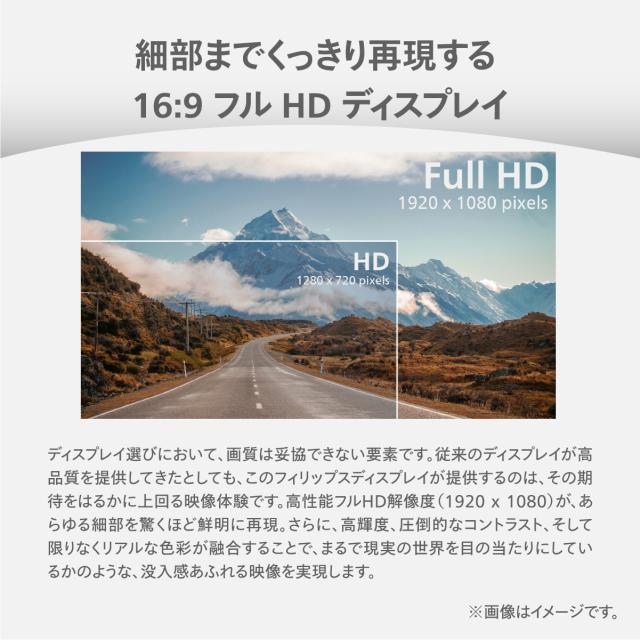 PHILIPS フィリップス 24E2N2100/11 IPSパネル採用 フルHD対応23.8型