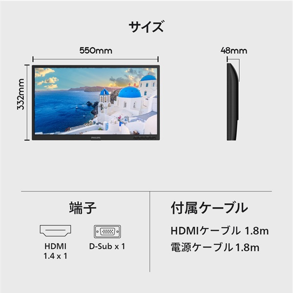 PHILIPS フィリップス 23.8型液晶ディスプレイ/ブラック/5年間フル保証/省資源化パッケージ/スタンド無し 24B2N2100L/11_1