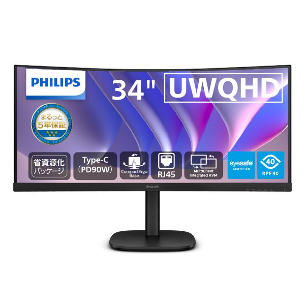 PHILIPS フィリップス VAパネル採用 WQHD対応34型液晶ディスプレイ スピーカー 5年間フル保証 給電(PD)90W 34B2U3600C/11