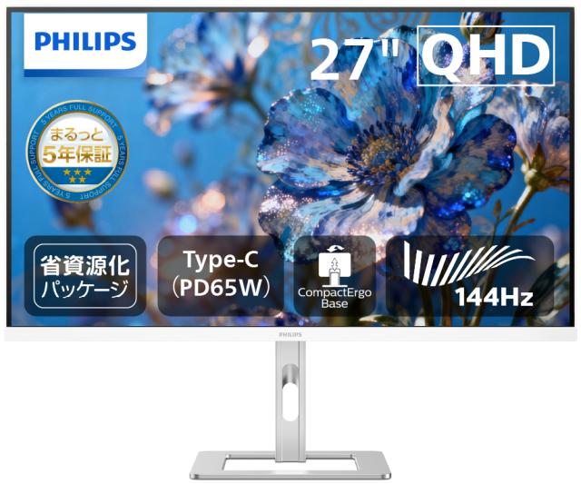 PHILIPS フィリップス WQHD対応 27型液晶ディスプレイ/ホワイト/5年間フル保証/昇降スタンド/給電(PD)65W 27E2G5600W/11