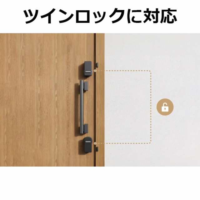 SwitchBot スイッチボット スイッチボット ロック W1601700-GH ブラックの通販は