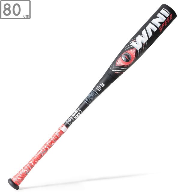 marucci マルチ 【ジュニア】軟式 ワニクラッシャースピード「赤ワニ」バット ケース付【80cm】【600g】