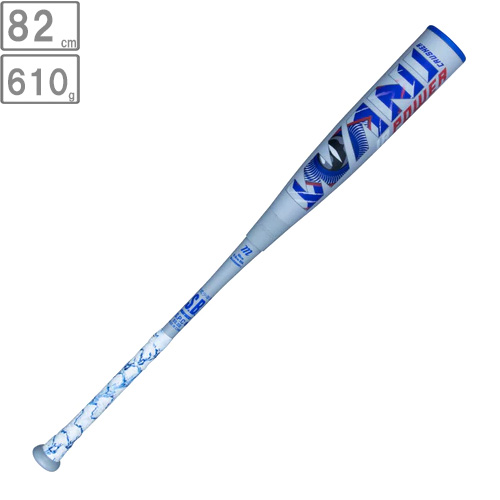 marucci マルチ 【ジュニア】軟式 ワニクラッシャーパワー「青ワニ」バット ケース付【82cm/約610g】【トップバランス】
