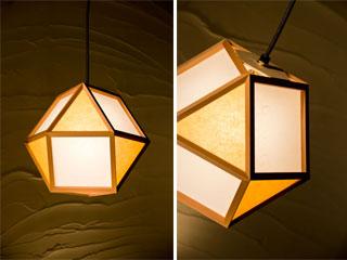 SINYO 新洋電気 AP830-E ペンダントライト 的/mato　S　(白×山吹) 【1灯タイプ】の通販は