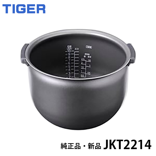 TIGER タイガー魔法瓶 メーカー純正品・新品 JKT2214 タイガー 内なべ