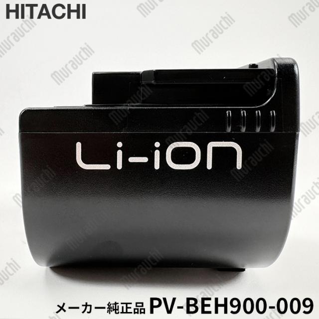 HITACHI 日立 メーカー純正品・新品 電池組み PV-BEH900-009 カセット HITACHI 日立 メーカー純正品・新品 電池組み PV-BEH900-009 カセット