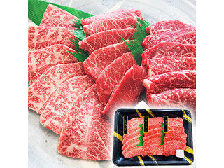 ビーフマイスター 神戸牛 焼肉 希少部位 食べ比べ 兵庫 7,981円