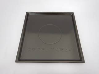 HITACHI 日立 テーブルプレート MRO-S7Y-017