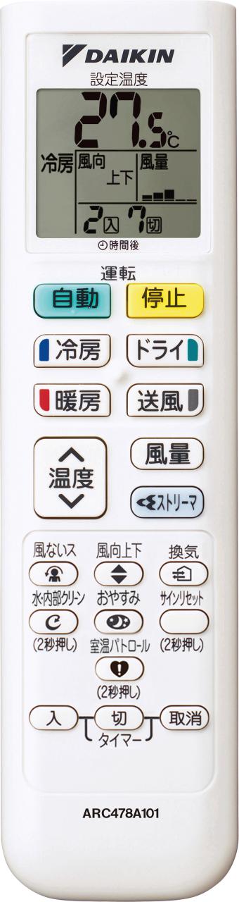 DAIKIN ダイキン 【法人限定】S223ATVS(W) 2023年モデル 換気機能搭載