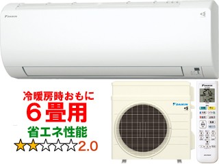 DAIKIN ダイキン 【法人限定】S223ATVS(W) 2023年モデル 換気機能搭載 ルームエアコン VXシリーズの通販は