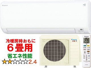 DAIKIN ダイキン 【法人限定】S223ATKS(W)寒冷地専用スゴ暖KXシリーズ