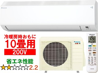 DAIKIN ダイキン 【法人限定】S284ATHP(W)2024年モデル ルームエアコン スゴ暖HXシリーズ【200V】