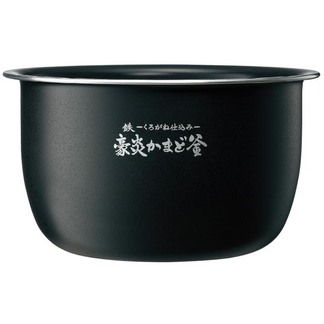 ZOJIRUSHI 象印 圧力IH炊飯ジャー　なべ　B579_6B