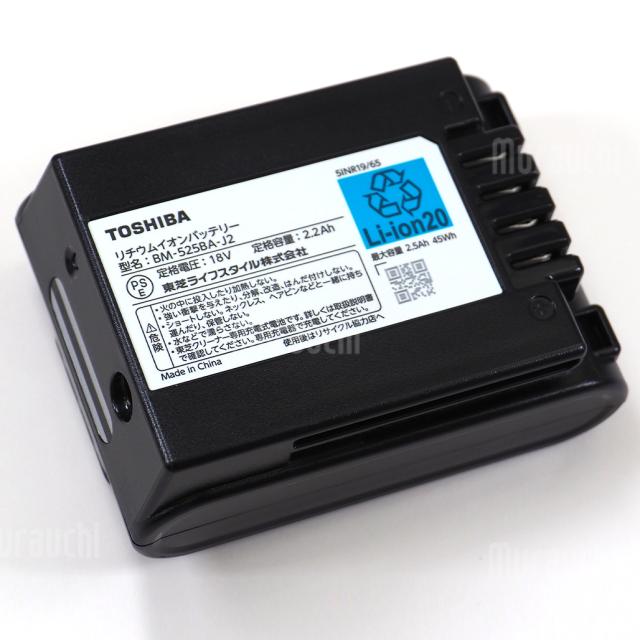 TOSHIBA 東芝 メーカー純正品・新品 コードレス クリーナー 掃除機