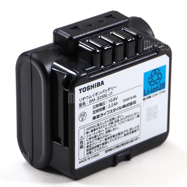 TOSHIBA 東芝 メーカー純正品・新品 コードレス クリーナー 掃除機用