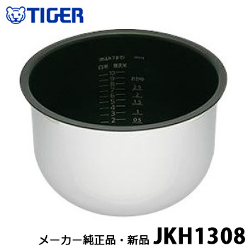 TIGER タイガー魔法瓶 JKH1308 JKHS180内なべ 1升炊き用