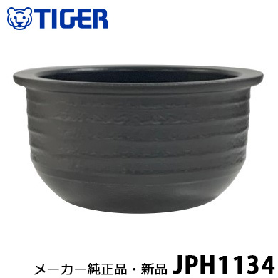 象印　内釜　B-408 　6B 象印 炊飯ジャー用内釜 B408-6B（象印部品：なべ⁄B496-6B 圧力IH