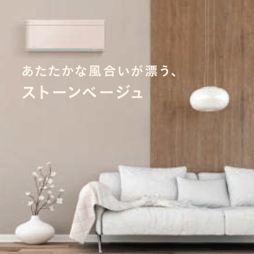 DAIKIN ダイキン 【法人限定】S223ATSS-Yルームエアコン「risora