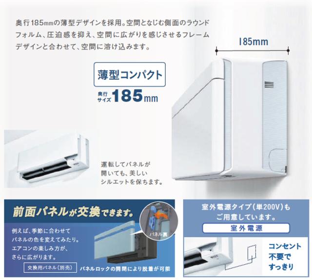 DAIKIN ダイキン 【法人限定】S283ATSS-Fルームエアコン「risora 