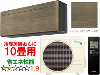 DAIKIN ダイキン 【法人限定】S283ATSS-Tルームエアコン「risora」リソラSXシリーズ ノルディックブラウン