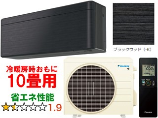 DAIKIN ダイキン 【法人限定】S283ATSS-Kルームエアコン「risora」リソラSXシリーズ ブラックウッド