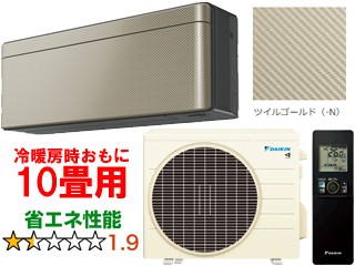 DAIKIN ダイキン 【法人限定】S283ATSS-Nルームエアコン「risora」リソラSXシリーズ ツイルゴールド