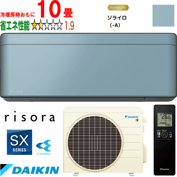 DAIKIN ダイキン 【法人限定】S283ATSS-Aルームエアコン「risora」リソラSXシリーズ ソライロ
