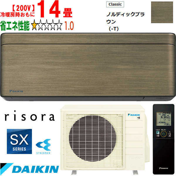 法人様限定　ダイキン SXシリーズ ルームエアコン S403ATSP srisora 冷房/暖房：14畳程度 　☆送料無料☆ 分割払いOK DAIKIN ダイキン 法人限定S403ATSP-Tルームエアコン「risora