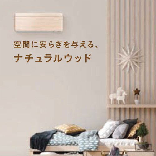 法人様限定　ダイキン SXシリーズ ルームエアコン S403ATSP srisora 冷房/暖房：14畳程度 　☆送料無料☆ 分割払いOK DAIKIN ダイキン 法人限定S403ATSP-Tルームエアコン「risora