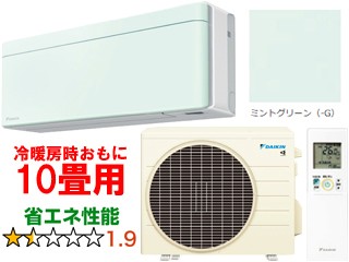 DAIKIN ダイキン 【法人限定】S283ATSS-Gルームエアコン「risora」リソラSXシリーズ ミントグリーン