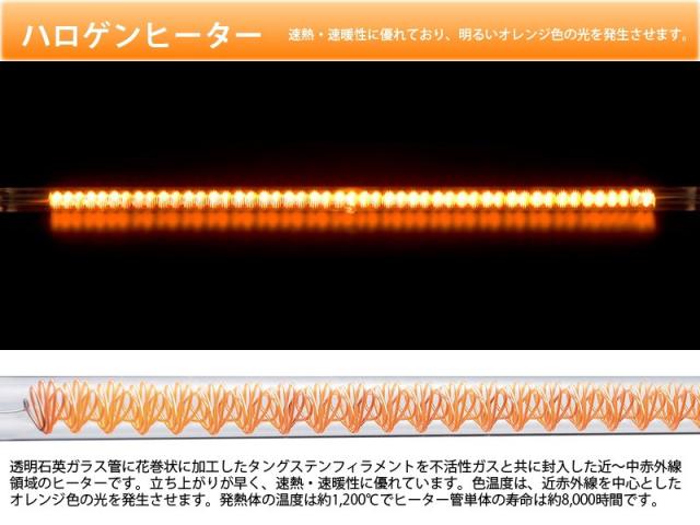 METRO メトロ MFH-181ET(DA)木枠フットヒーター ハロゲンヒーター 足置きタイプ　180W_4
