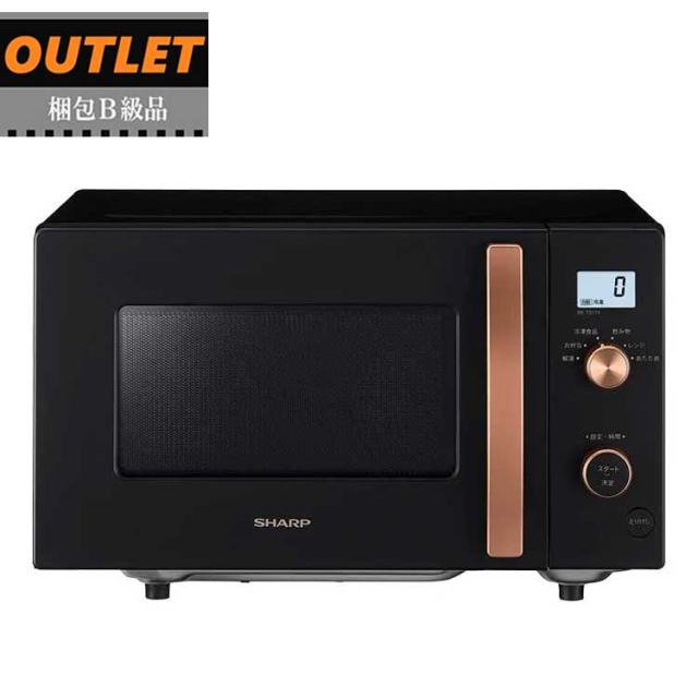 SHARP シャープ 【アウトレット品】RE-TS174-B(ブラック系) 単機能