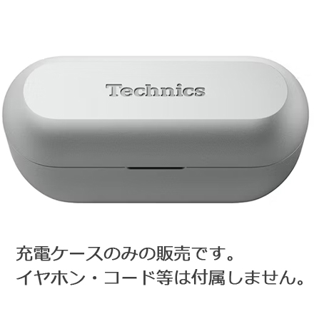 Technics テクニクス PNWEC60M2SC(シルバー)充電ケース ワイヤレス