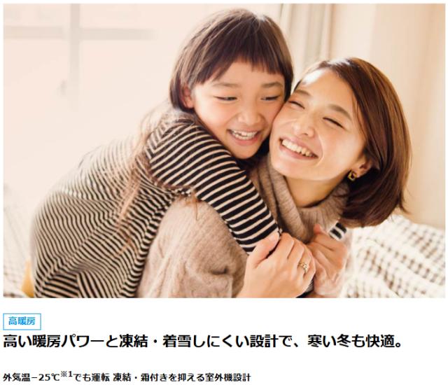 DAIKIN ダイキン エアコン 6畳 2.2kW 2026年モデル スゴ暖 KXシリーズ S226ATKS-W「法人限定」_4