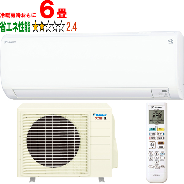 DAIKIN ダイキン エアコン 6畳 2.2kW 2026年モデル スゴ暖 KXシリーズ S226ATKS-W「法人限定」