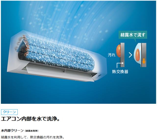 DAIKIN ダイキン エアコン 10畳 2.8kW 200V 2026年モデル スゴ暖 KXシリーズ S286ATKP-W「法人限定」_5