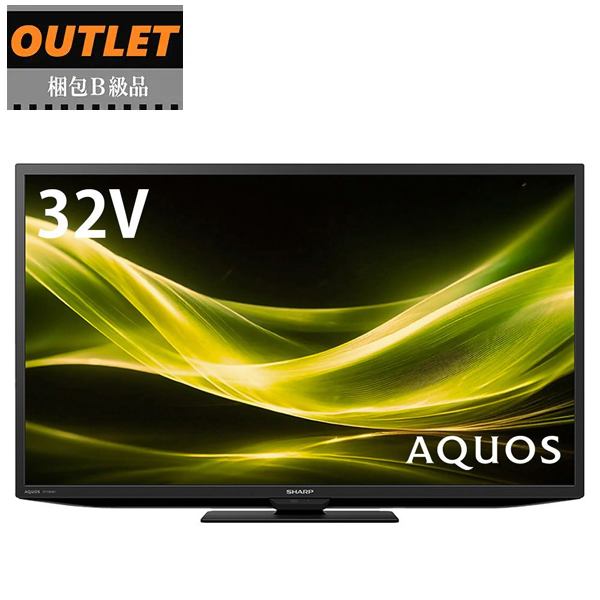 SHARP シャープ 梱包B級品 2T-C32GE1 32V型 ハイビジョン液晶テレビ AQUOS アクオス GE1/GE2ライン