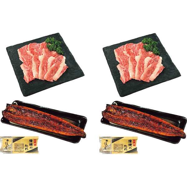 神戸ビーフ(バラ焼肉用)＆うなぎ蒲焼き(国産・長焼き)詰合せの通販は
