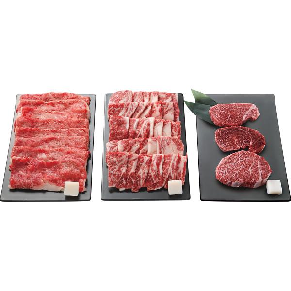 東北産黒毛和牛 焼肉・すき焼き・ステーキセット(計1.37kg)の通販は