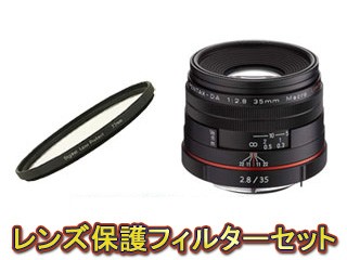 PENTAX ペンタックス HD PENTAX-DA 35mmF2.8 Macro Limited（ブラック）＆レンズプロテクターセット【pentaxlenssale】