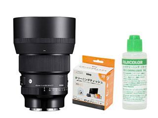 SIGMA シグマ 【受注後、納期約2週間かかります】85mm F1.4 DG DN Art Lマウント＋ レンズクリーニングセット