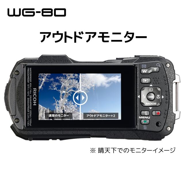 RICOH リコー RICOH WG-80（オレンジ）＋O-CC1252 プロテクタージャケットセット【wg80set】_2