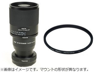 TOKINA トキナー SZX 400mm F8 Reflex & 2X エクステンダーKIT MF フジXマウント フード付＋レンズプロテクターセット