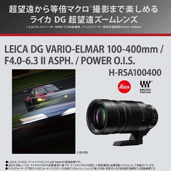 Panasonic パナソニック DC-G9M2 LUMIX G9 PROIIボディ＋H