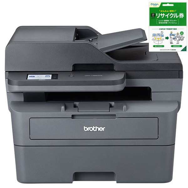 brother ブラザー FAX機能搭載A4モノクロレーザー複合機 MFC-L2860DW＋小型家電リサイクル券 お買い得セットの通販は